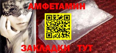 прущая мука Железноводск