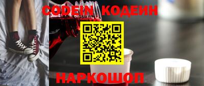 прущая мука Железноводск