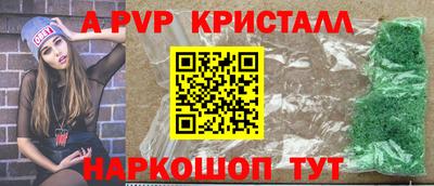 mdma Железногорск
