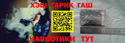 прущая мука Железноводск