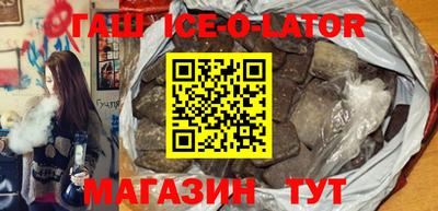 прущая мука Железноводск