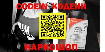 прущая мука Железноводск