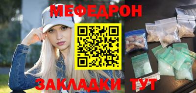 mdma Железногорск