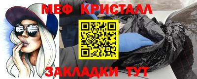 каннабис Ефремов