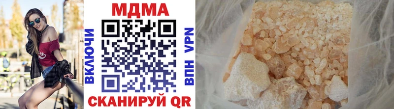 MEGA маркетплейс  Иркутск  МДМА кристаллы 