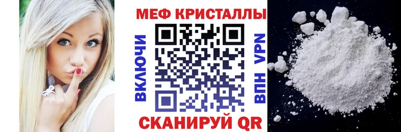 Мефедрон мука ссылка на мегу вход Иркутск