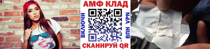 Метамфетамин Декстрометамфетамин 99.9%  Иркутск 