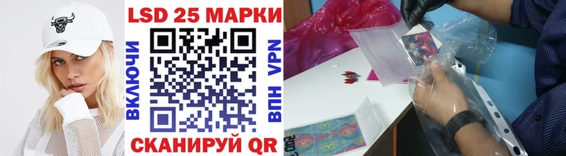 Марки NBOMe 1,8мг где купить наркоту Иркутск