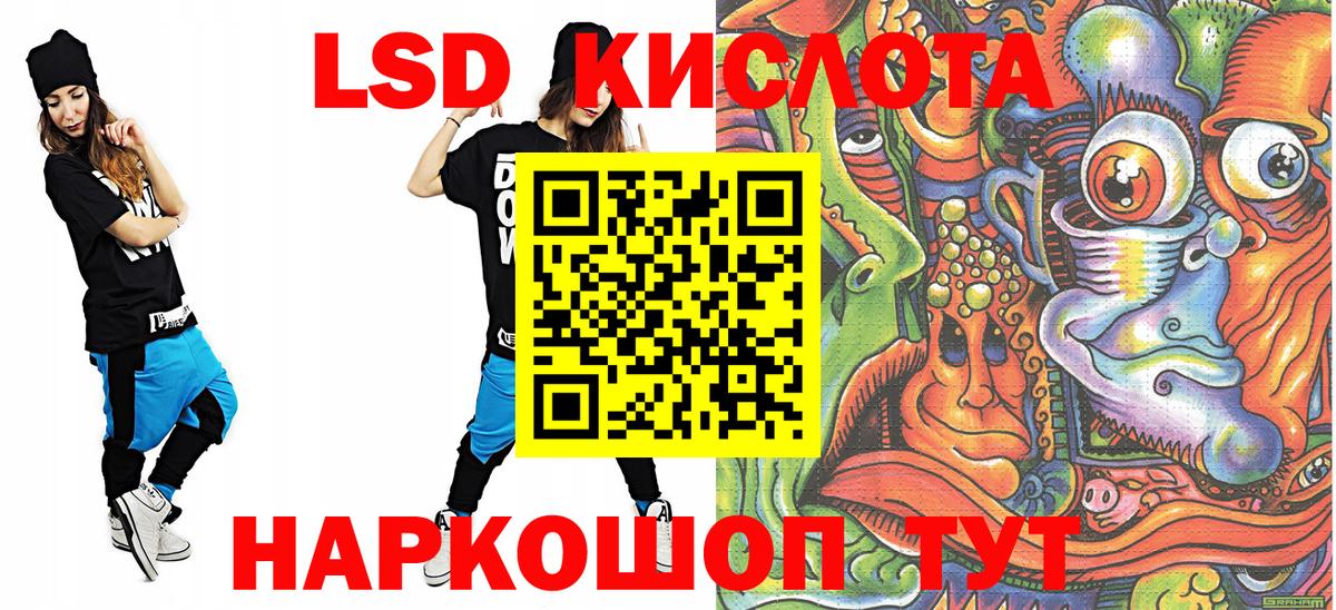 Иркутск  Марки N-bome 1,8мг  Вход с VPN 