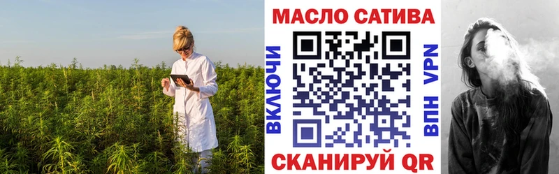 ТГК жижа  Иркутск 