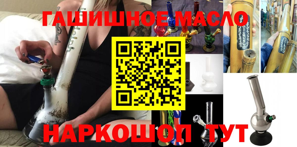 Дистиллят ТГК вейп с тгк Иркутск