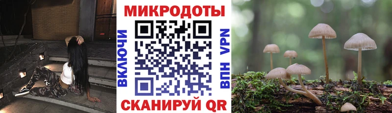 Псилоцибиновые грибы ЛСД  Иркутск 