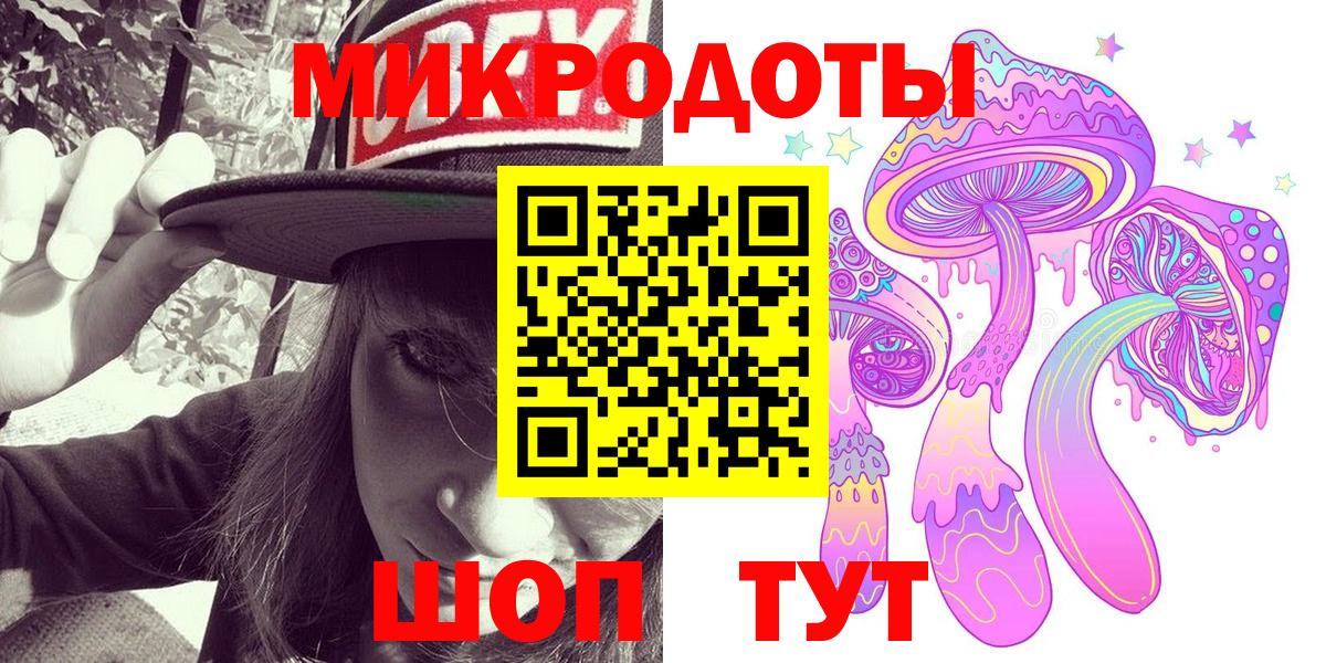Галлюциногенные грибы прущие грибы  Вход с VPN  Иркутск 