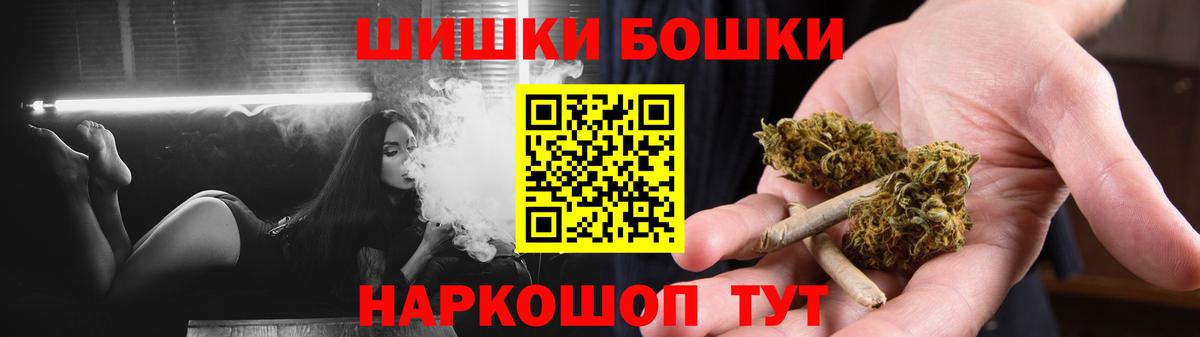 Конопля LSD WEED Иркутск