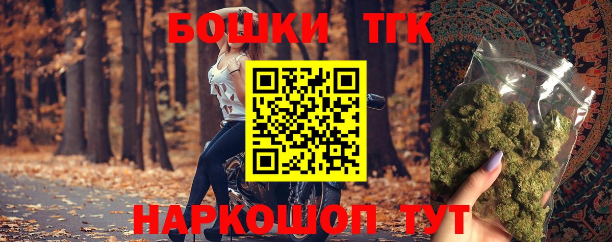 МАРИХУАНА Bruce Banner  Шишки марихуана VHQ  Вход с VPN  Каннабис OG Kush  Иркутск 
